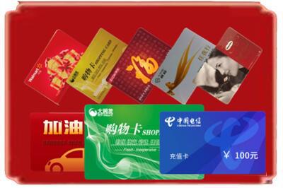 唐山市开平烟酒回收充值卡.jpg